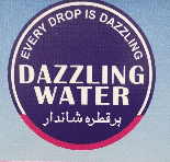Dazzling-Water